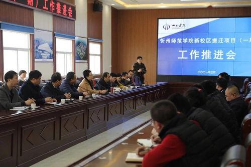 忻州师院爆料视频最新消息,揭秘校园事件背后真相