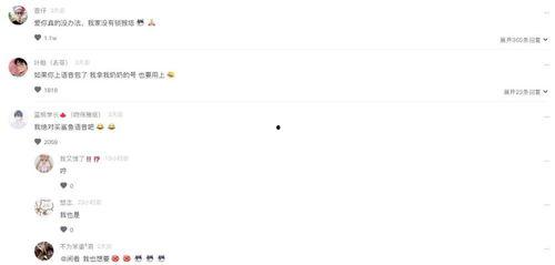 语音包最新爆料下载,揭秘神秘功能与升级亮点