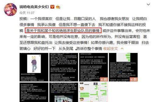 吃瓜爆料免费进最新